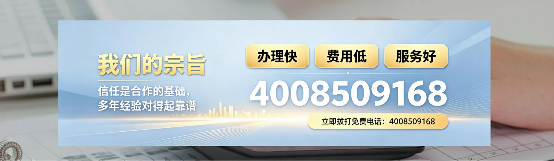 天水分站首页横幅