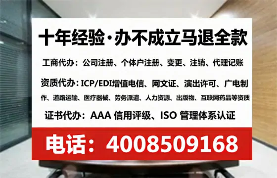 天水办理<a href='https://www.lihengelec.com/ '>劳务派遣许可证</a>的实用价值、全流程解析与避坑指南