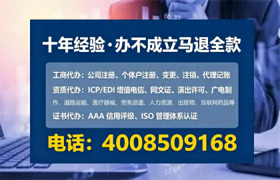 天水<a href='https://www.lihengelec.com/ '>药品经营许可证</a>办理全攻略:用处、流程、费用与避坑指南