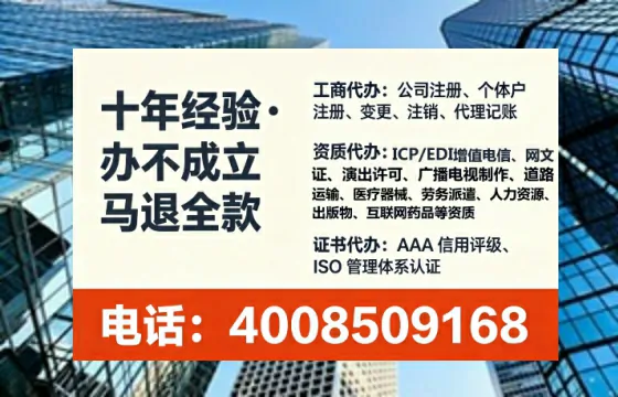天水办理ICP<a href='https://www.lihengelec.com/  '>增值电信许可证</a>的用途、办理流程及费用详解