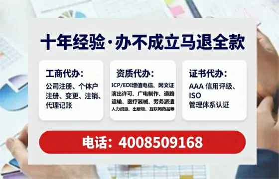 为什么必须办理EDI<a href='https://www.lihengelec.com/ '>增值电信许可证</a>?