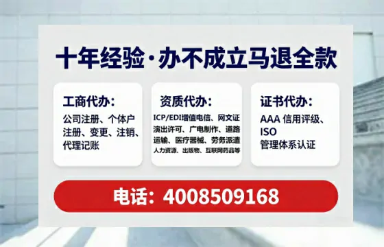 天水办理<a href='https://www.lihengelec.com/  '>人力资源许可证</a>：用处、流程与避坑指南