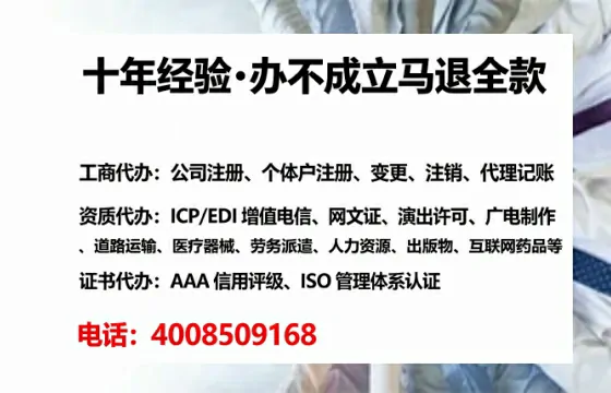 天水<a href='https://www.lihengelec.com/ '>药品经营许可证</a>办理全攻略:用处、流程、费用与避坑指南