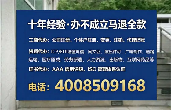天水办理<a href='https://www.lihengelec.com/ '>拍卖许可证</a>:业务刚需、流程详解与避坑指南