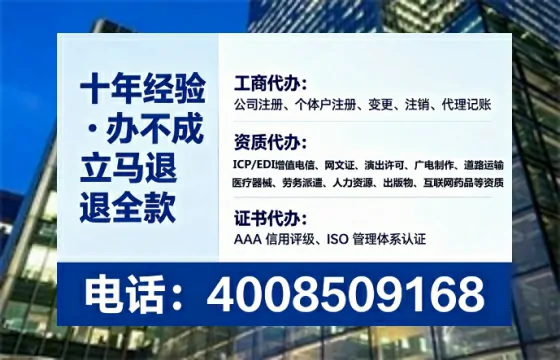 天水办理ICP<a href='https://www.lihengelec.com/  '>增值电信许可证</a>的用途、办理流程及费用详解