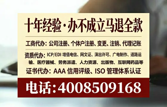 天水个体户注销全流程详解：我的亲身经历与避坑指南