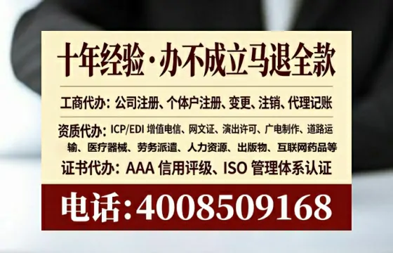 天水<a href='https://www.lihengelec.com/ '>医疗器械二类经营备案证</a>:办理必要性、全流程解析与避坑指南