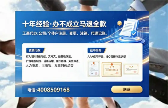 天水<a href='https://www.lihengelec.com/ '>公司注册</a>全流程解析:从立项到落地的实战经验分享
