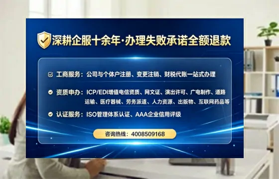 天水<a href='https://www.lihengelec.com/  '>公司注销</a>的全流程解析与避坑指南