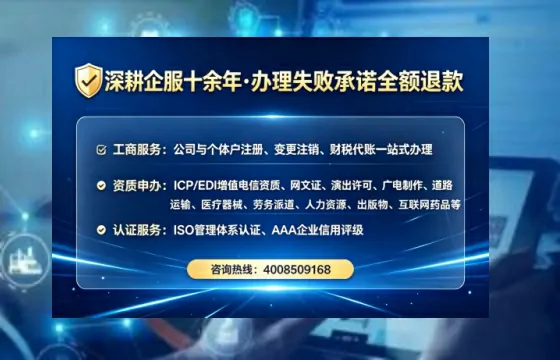 天水办理<a href='https://www.lihengelec.com/ '>网络文化经营许可证</a>:实用指南与真实经验分享