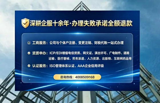 天水办理<a href='https://www.lihengelec.com/ '>互联网药品许可证</a>:业务刚需与高效办理全攻略