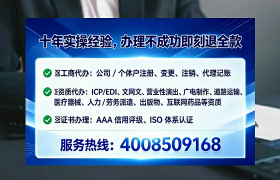 天水个体户注销全流程详解：我的亲身经历与避坑指南