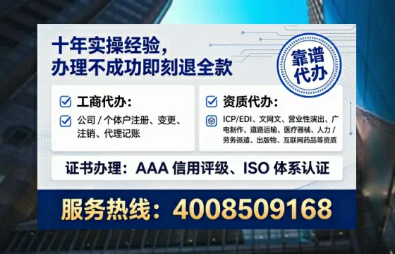 天水办理<a href='https://www.lihengelec.com/ '>劳务派遣许可证</a>的实用价值、全流程解析与避坑指南