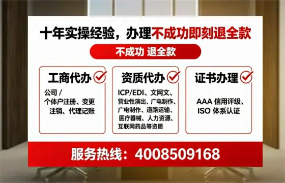 天水办理<a href='https://www.lihengelec.com/ '>网络文化经营许可证</a>:实用指南与真实经验分享