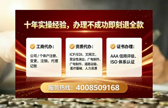 天水办理<a href='https://www.lihengelec.com/  '>人力资源许可证</a>：用处、流程与避坑指南