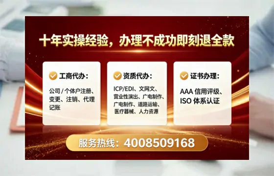 天水办理<a href='https://www.lihengelec.com/ '>医疗器械网络销售备案</a>的实用价值与高效路径分享
