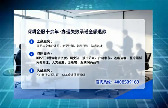 天水办理广播电视节目制作许可证的实用指南:我的亲身经历与深度分享