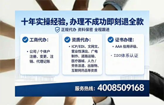 天水<a href='https://www.lihengelec.com/ '>公司注册</a>全流程解析:从立项到落地的实战经验分享