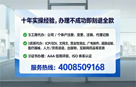 天水办理<a href='https://www.lihengelec.com/ '>医疗器械三类经营许可证</a>的实用指南:我的亲身经历与深度分享