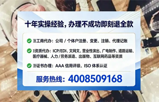 天水办理<a href='https://www.lihengelec.com/ '>互联网药品许可证</a>:业务刚需与高效办理全攻略
